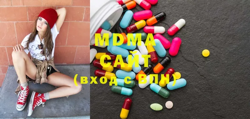 закладка  Полевской  MDMA crystal 